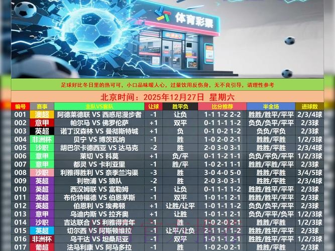 世界杯盘口稳定平台推荐网址