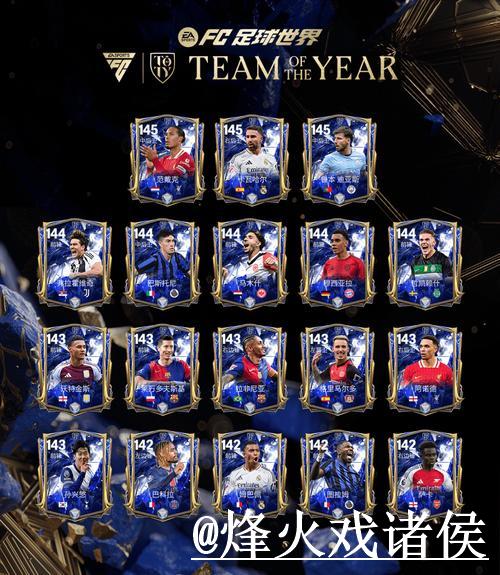 权威平台解析：世界杯下注最新入口攻略