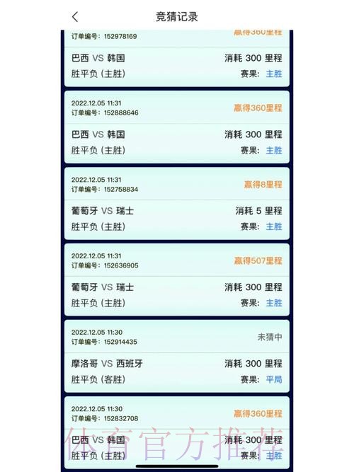 世界杯竞猜安卓最佳应用排行