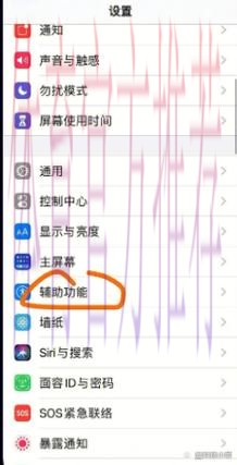 如何在苹果设备上安全参与世界杯买球