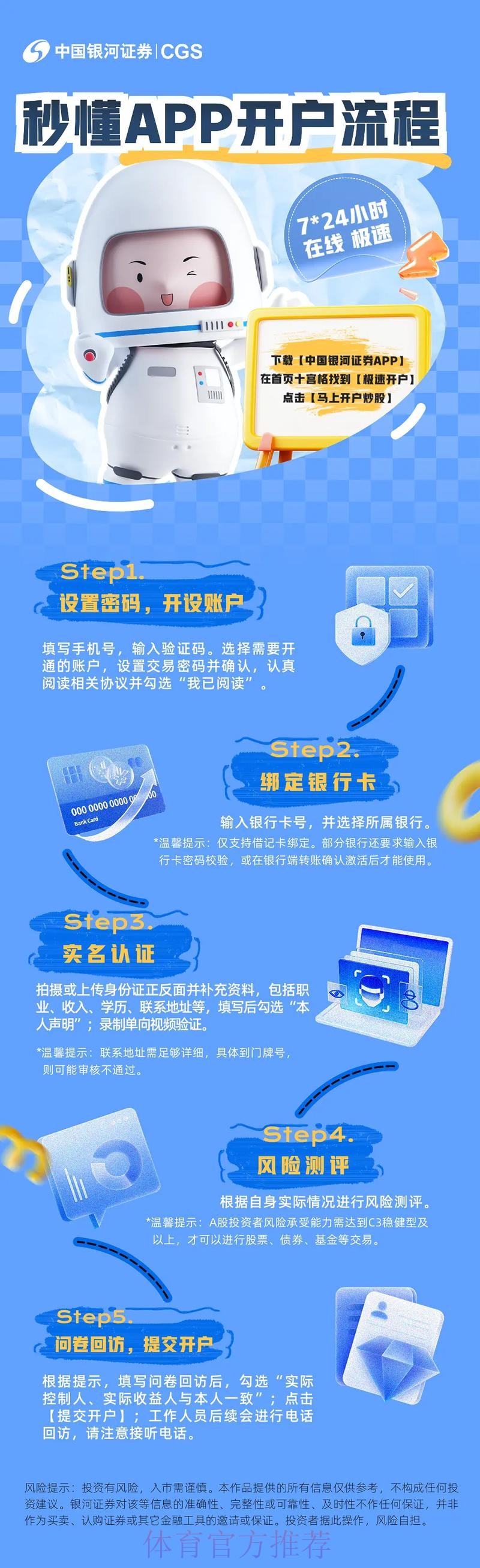 如何选择世界杯外围开户的最佳平台