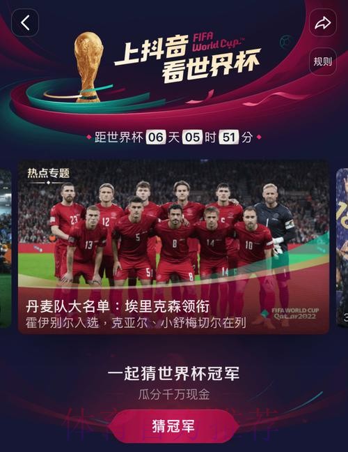 高清世界杯直播免费在线观看在线平台 高清世界杯直播免费在线观看在线平台
