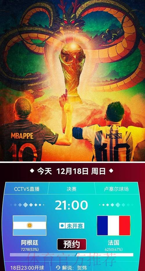 高清世界杯直播免费在线观看在线平台 高清世界杯直播免费在线观看在线平台