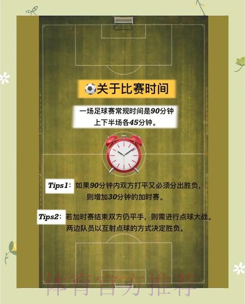 世界杯买球免费最佳攻略指南 世界杯买球免费最佳攻略指南