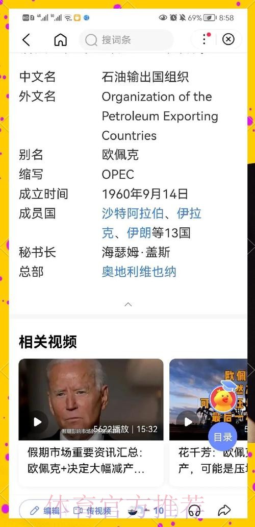 全方位解读世界杯参赛球队优劣势 全方位解读世界杯参赛球队优劣势