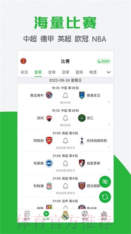全面解析世界杯盘口手机全站平台 全面解析世界杯盘口手机全站平台