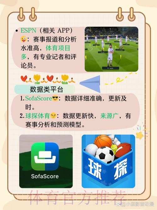 世界杯买球APP下载官方最新版平台 世界杯买球APP下载官方最新版平台
